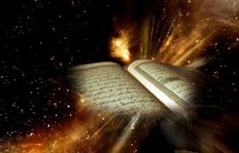 فضیلت اعمال مستحبى ماه رمضان