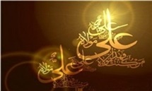 بیان مقام و منزلت قرآن از دیدگاه حضرت على علیه السلام.